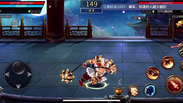 你打完了吗？那我要开始装逼了。