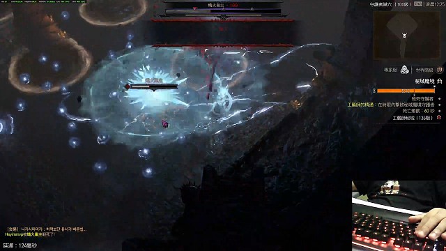 暗黑4法师专家模式血祭了