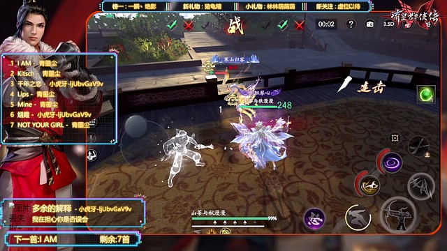 制裁跑和捂脸技能