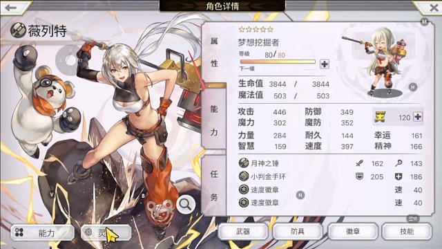 史普尼克二战配置。