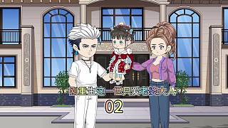 第2集：紅燒肉香，驚喜生日。