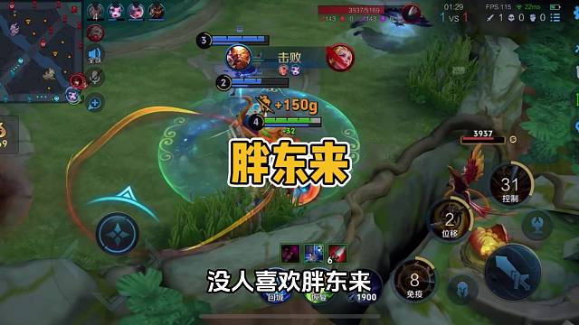 胖东来为什么受欢迎