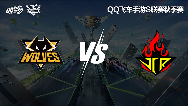 狼队 vs JCR-常规赛-2024S联赛秋季赛