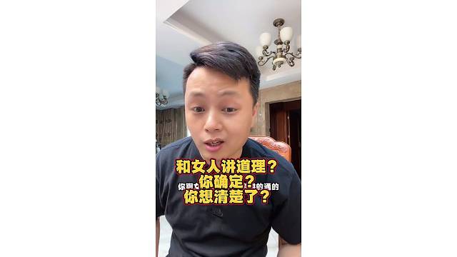 各位男同胞还好吗？