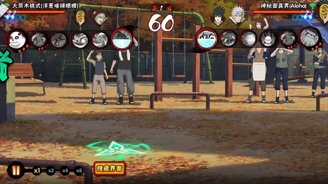 嘿嘿嘿~#火影忍者手游 #玩火影红温 #木叶