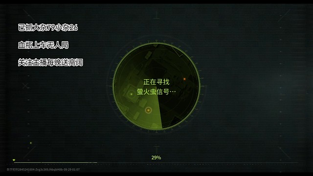 病院MVP结算画面