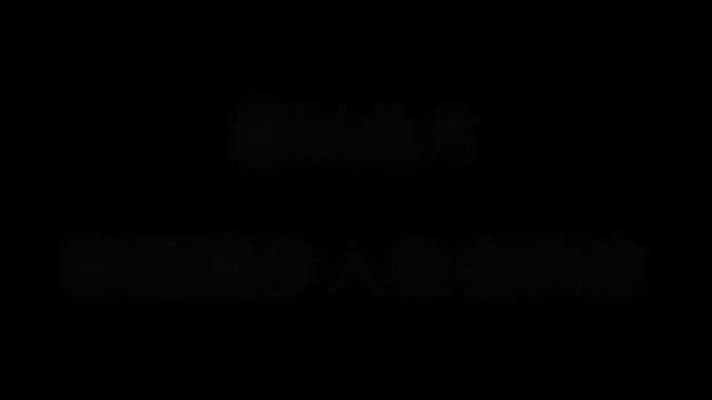 这个社会苦难现实