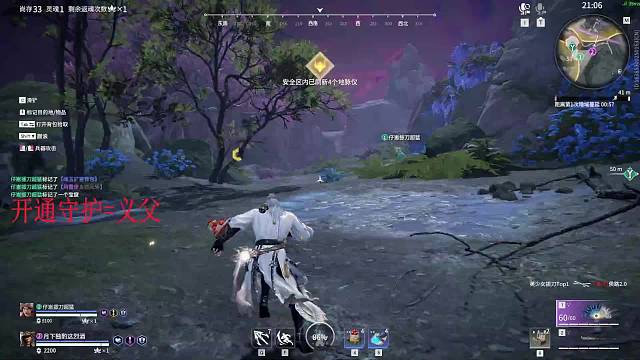 飞天岳山，场上万3