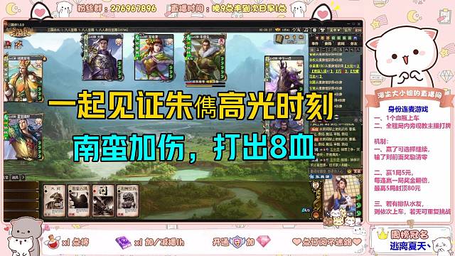 【身份】冷门将朱儁本场超强发挥