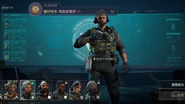 三角洲行动史上最快死法