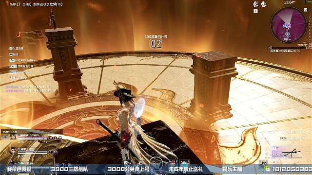 青龙VS阳虚地煞