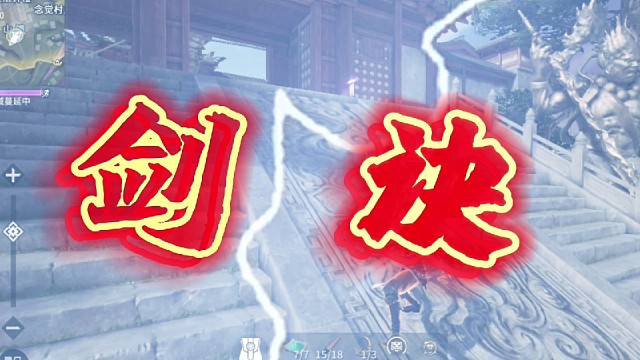 永劫无间手游金色魂玉，还不错