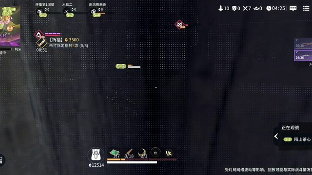 有点紧张，但是还是不负队友所望