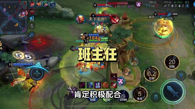 一个行为暴露身份