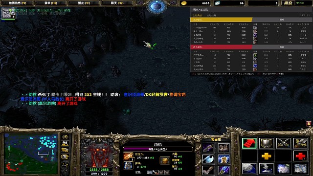 韵秋黑店不给机会