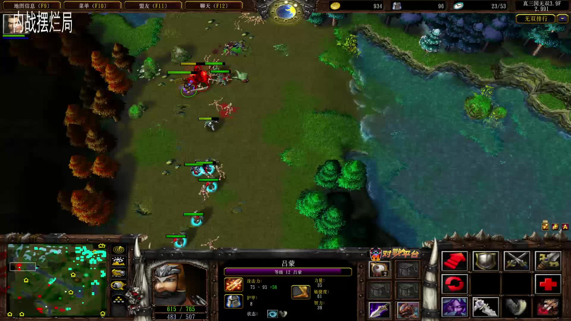 2024-09-29 23-10-44路人局