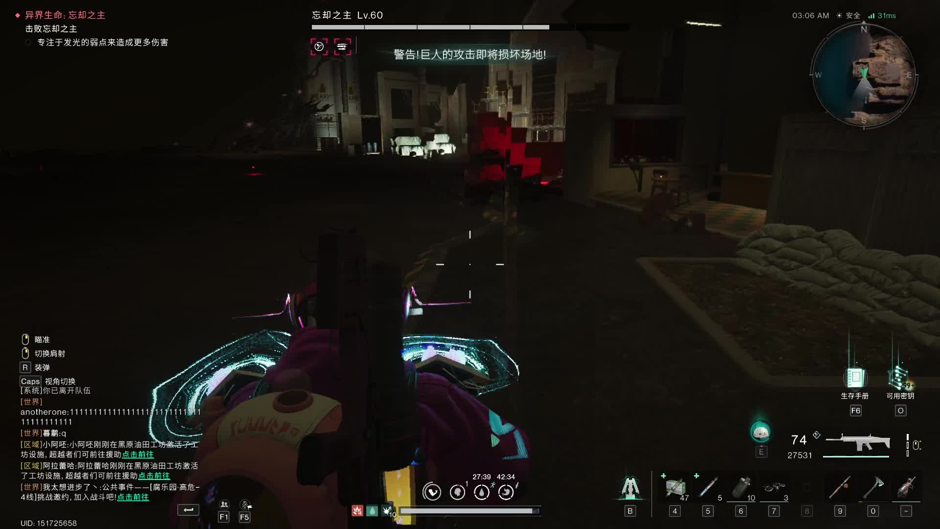 单通生命研究所