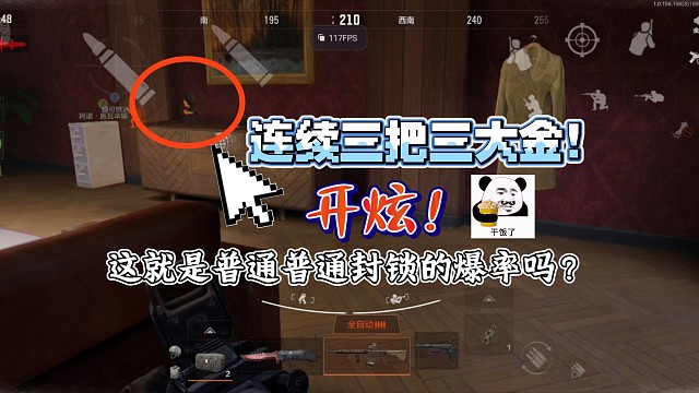 挑战价值一个亿仓库！【第五期】