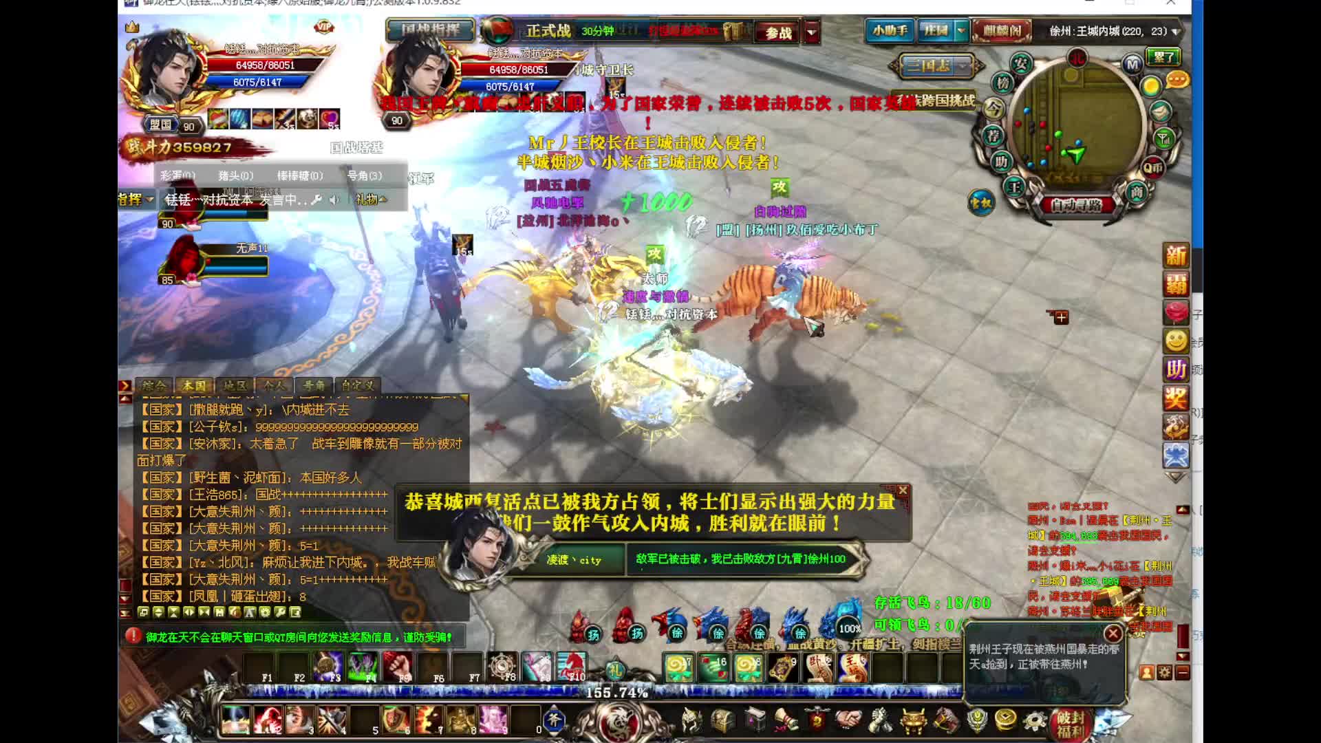 45分进攻战减伤20极限