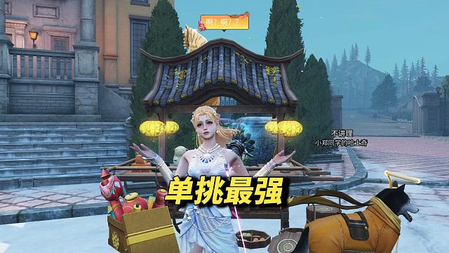 谁是明日单挑最强职业？