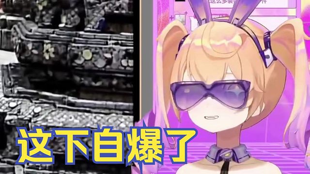 我一直觉得我是转世你什么转世这下聊爆了【吉诺儿kino】