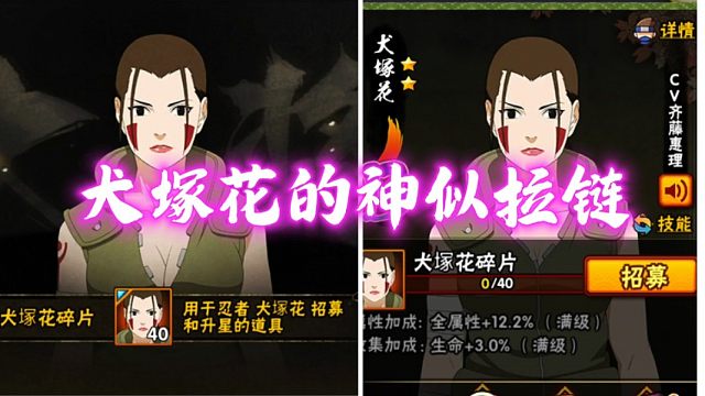 拉链下面是不为人知的秘密