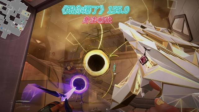 当奇点2.0配上顶尖的炸弹跳身法