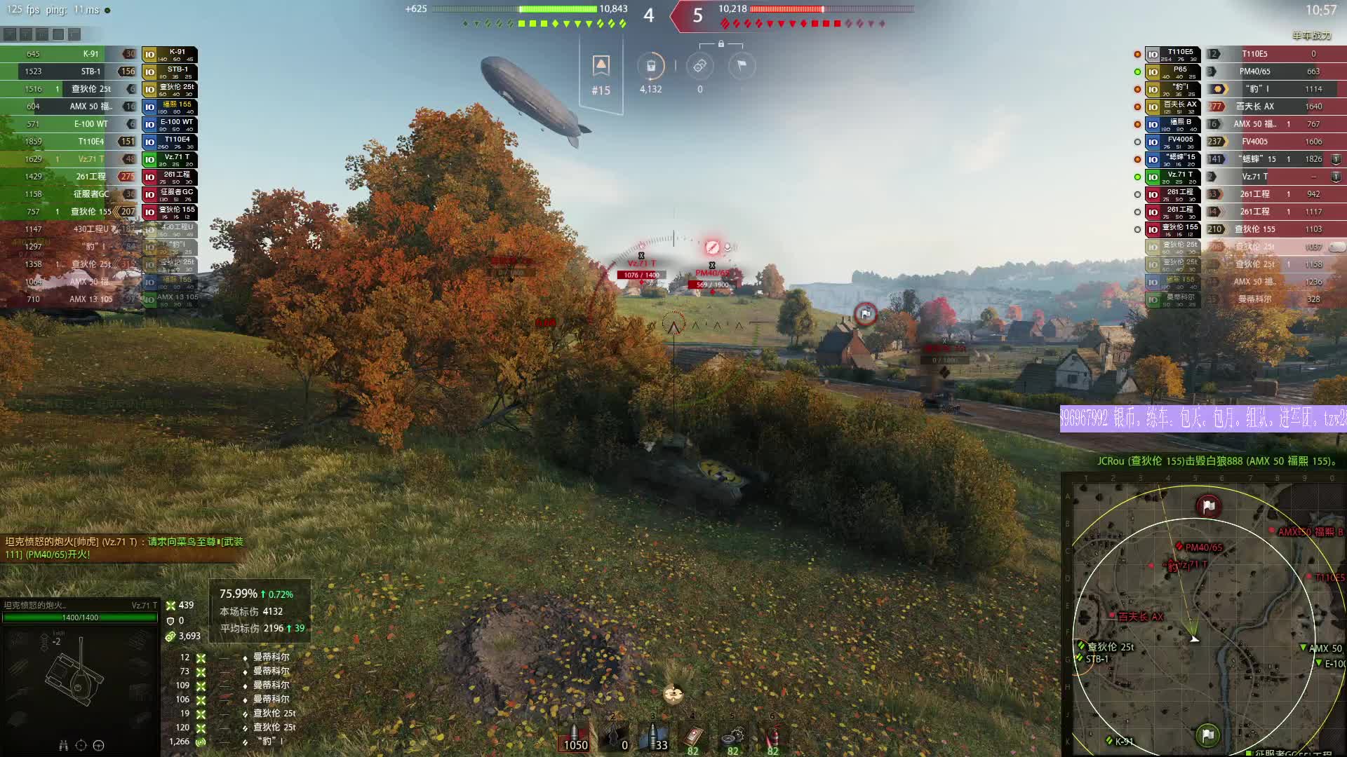 这车隐蔽差，咬着牙去点，哈哈