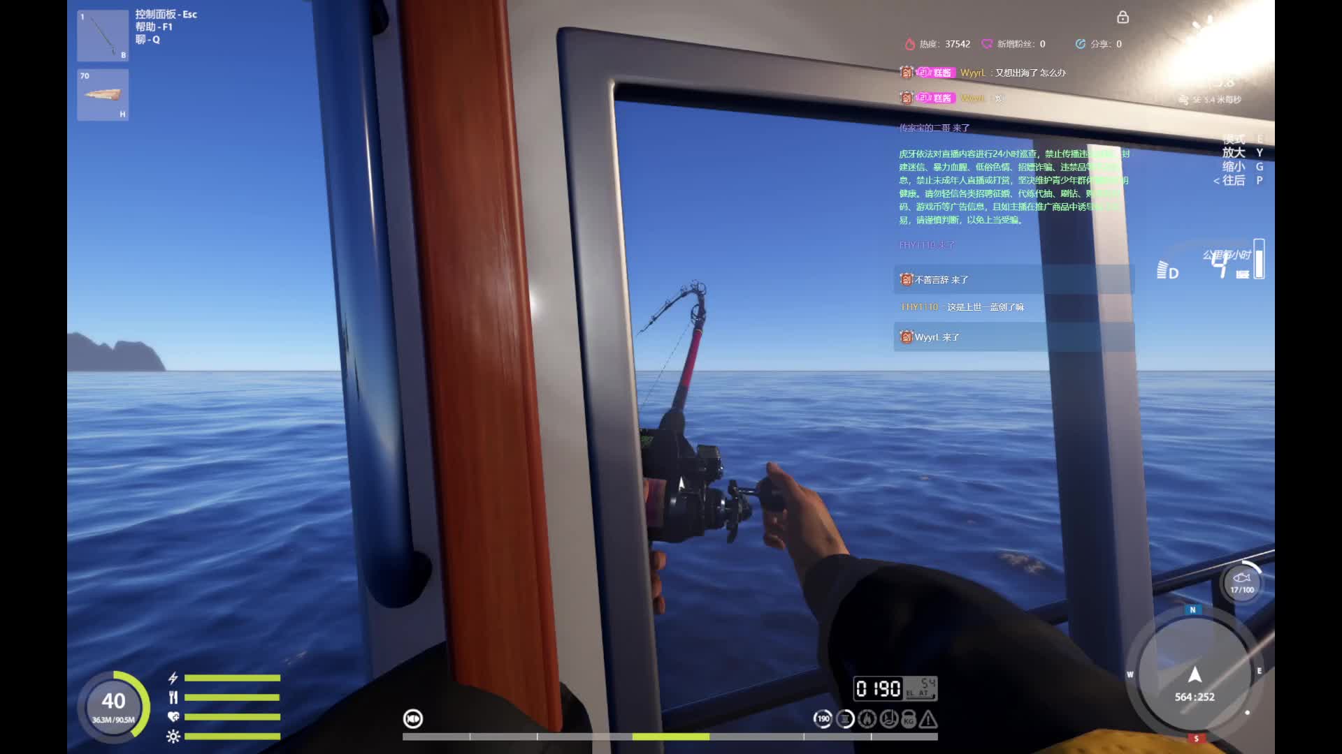 2100星佬中鱼视频