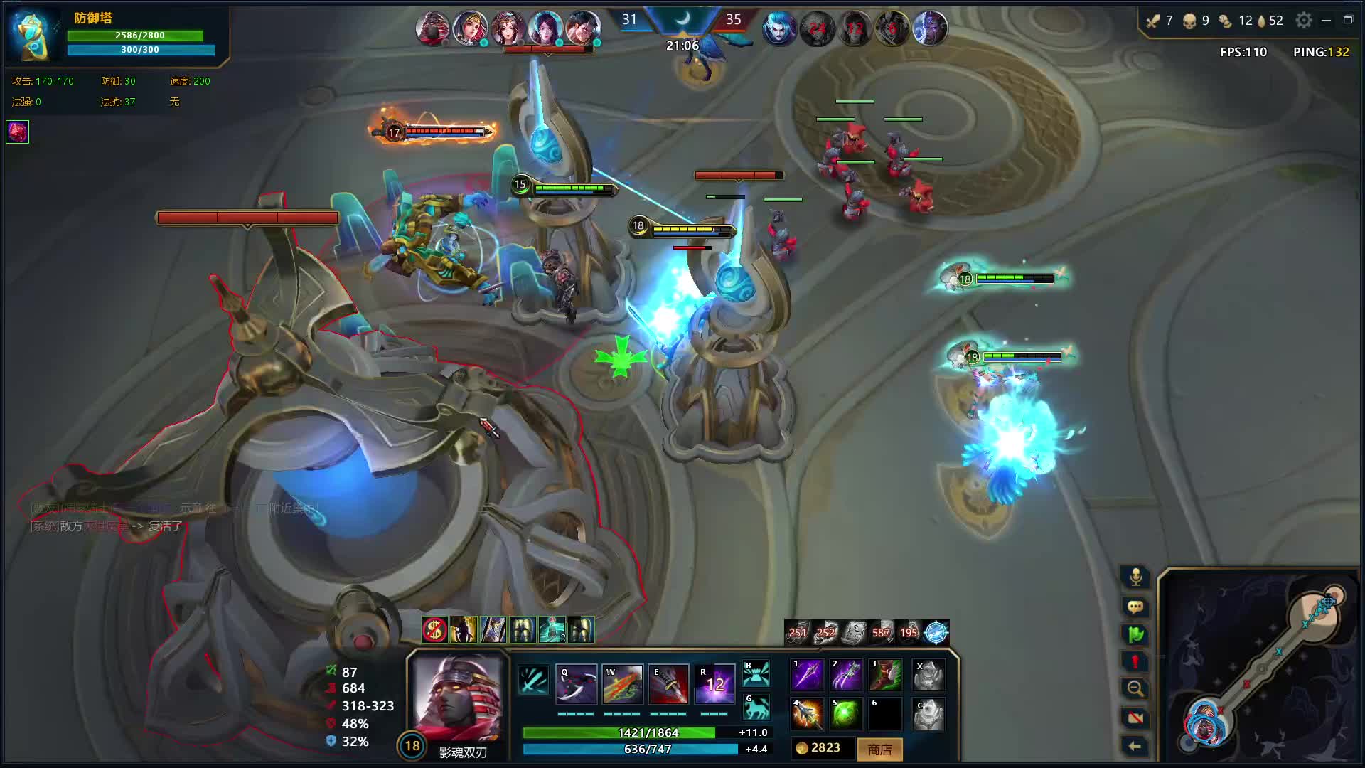 服部真赢不了吗