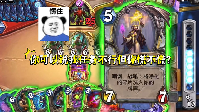 留给你的时间不多喽！