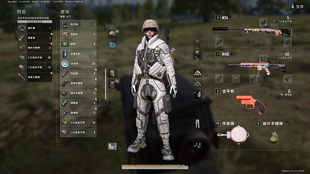 【PUBG】 你猜为什么你能白捡我的空投车