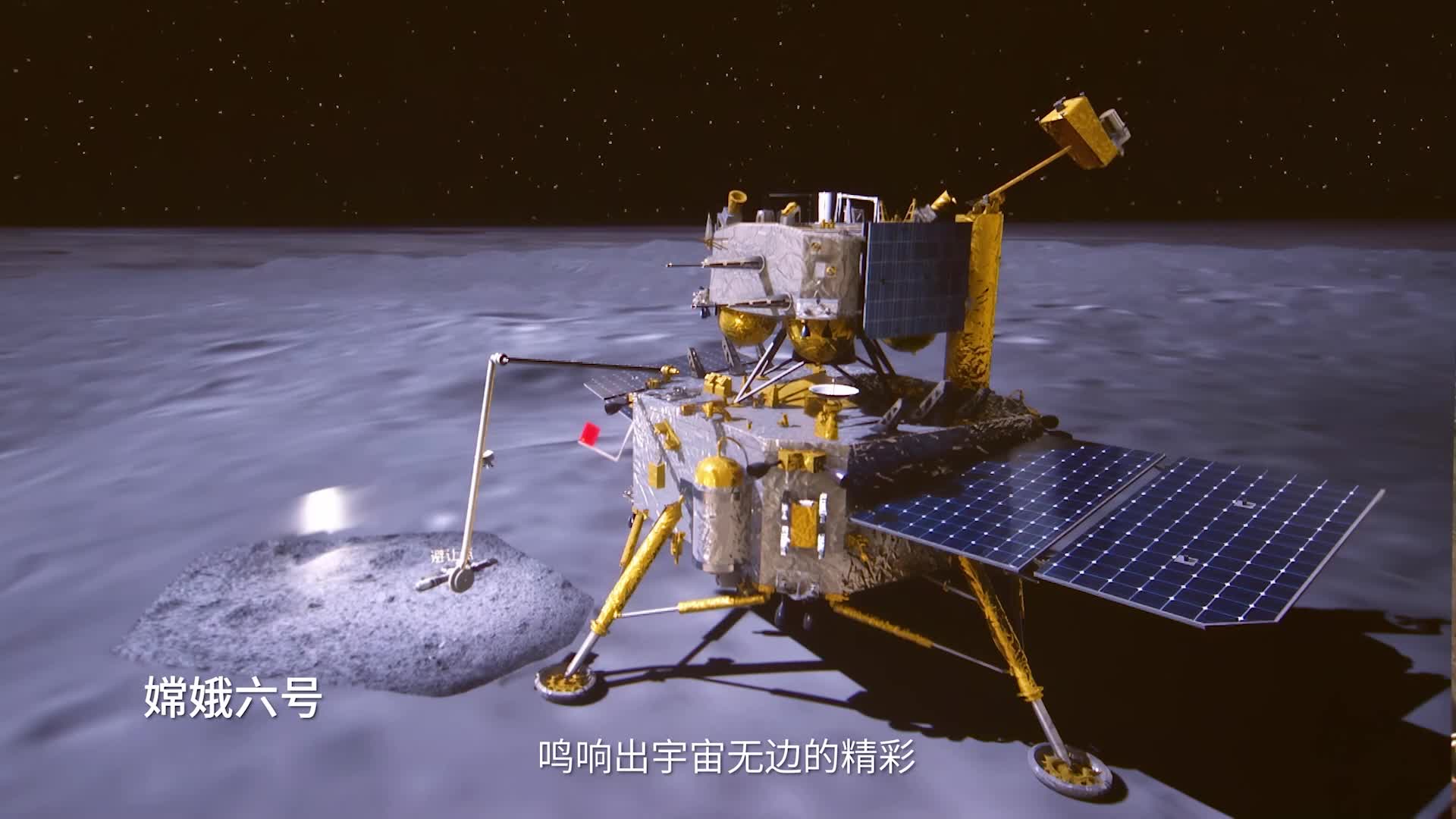 中国声音《公益广告》