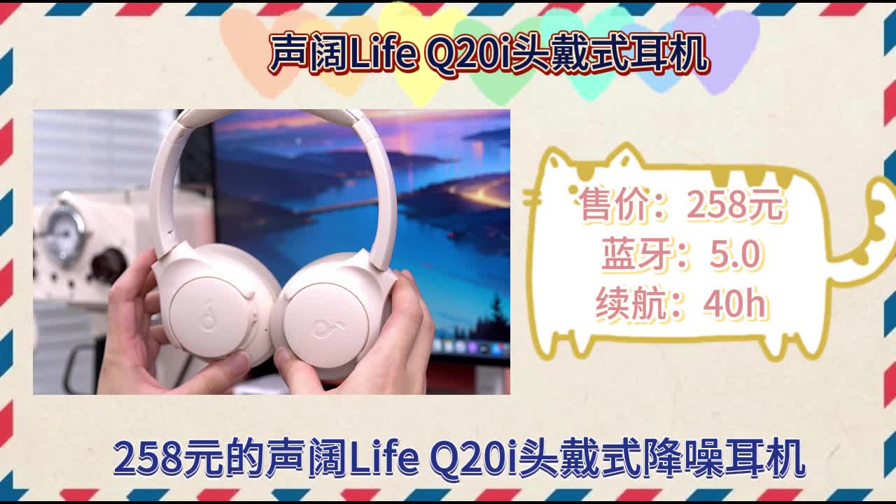 头戴式耳机哪款性价比高？2024年品牌推荐，值得入手的四款精选品牌