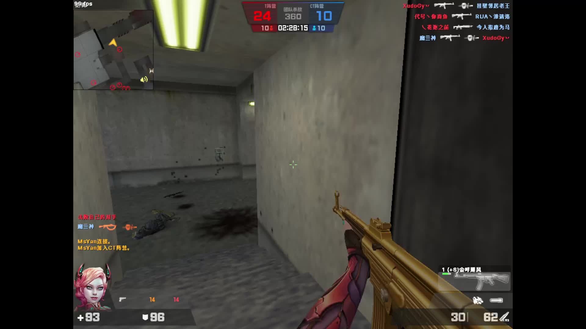 你这是诚心侮辱我赵天霸-片段2