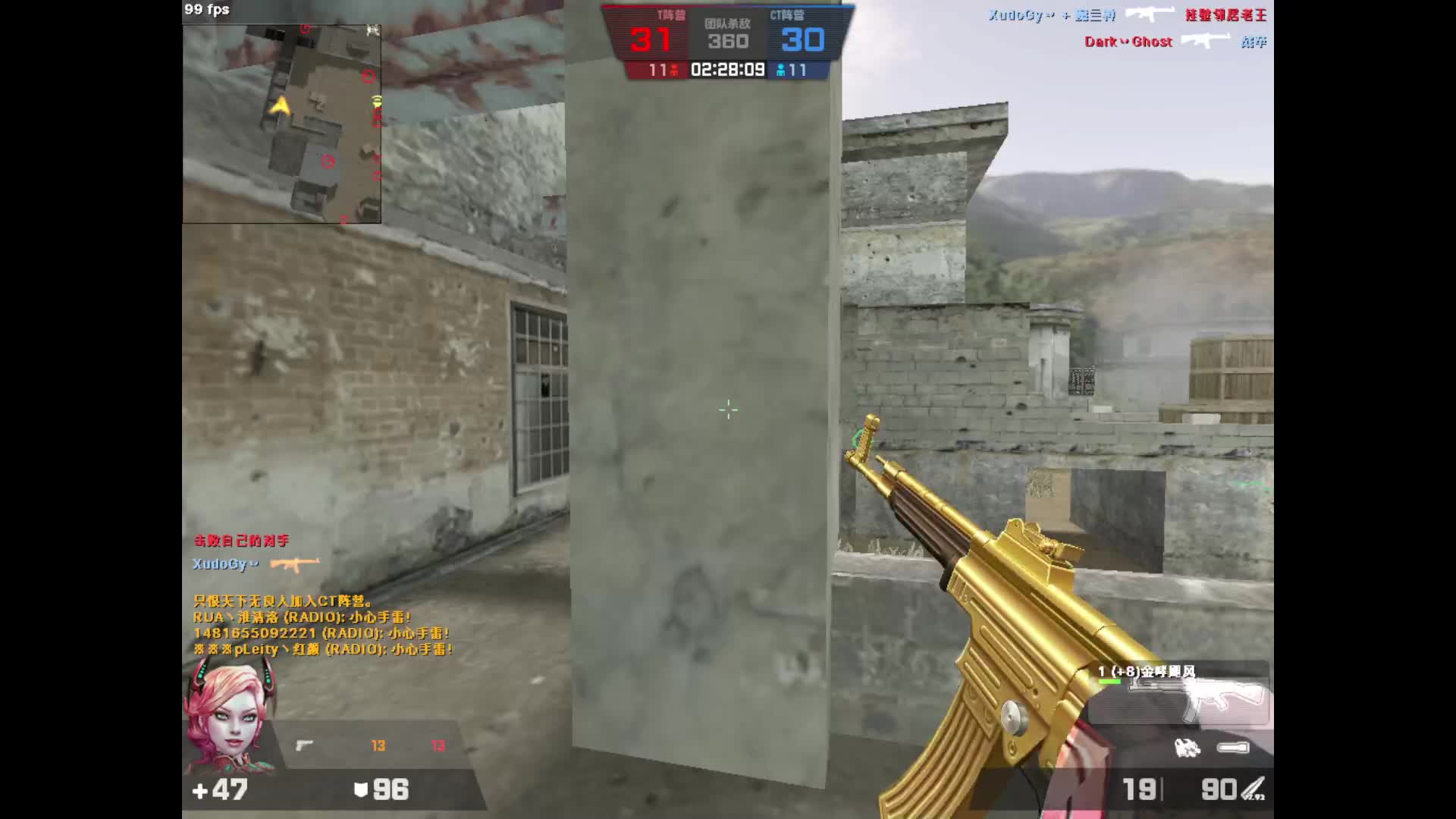 你这是诚心侮辱我赵天霸-片段3