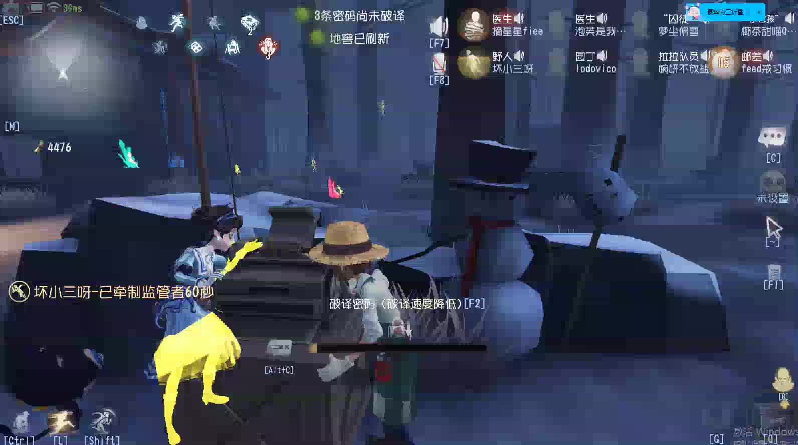 园丁联合狩猎最佳演绎