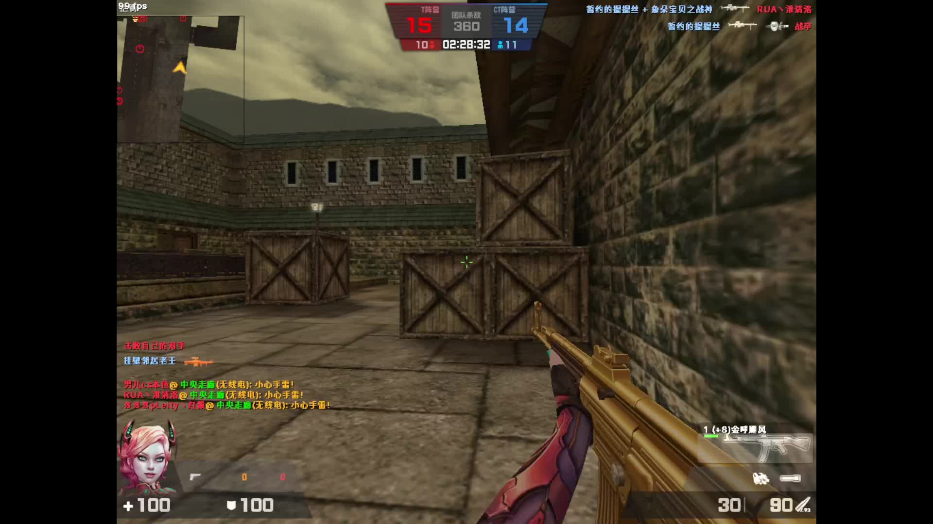 你这是诚心侮辱我赵天霸-片段1