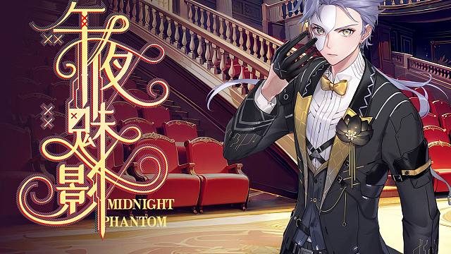 《幻塔》阿斯拉达的演出现场-拟态皮肤「午夜魅影」