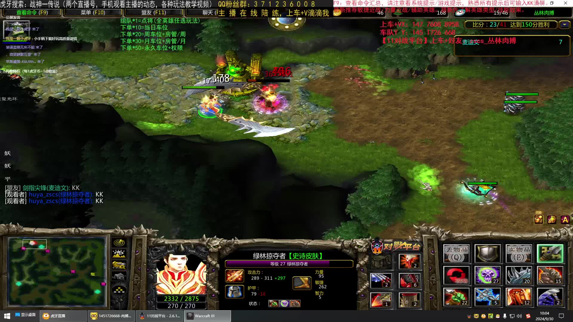 【丛林肉搏】单机毒瘤_狼哥转猪头MVP