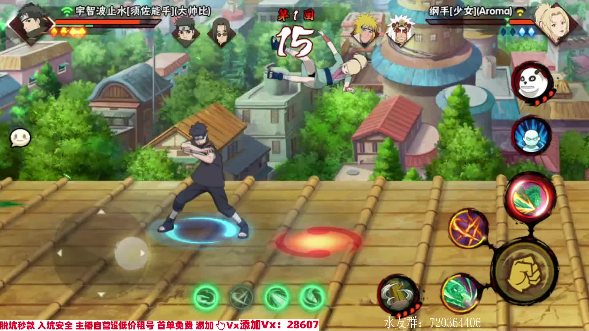 格调-须佐之水穿3，我们止水大人强点很正常