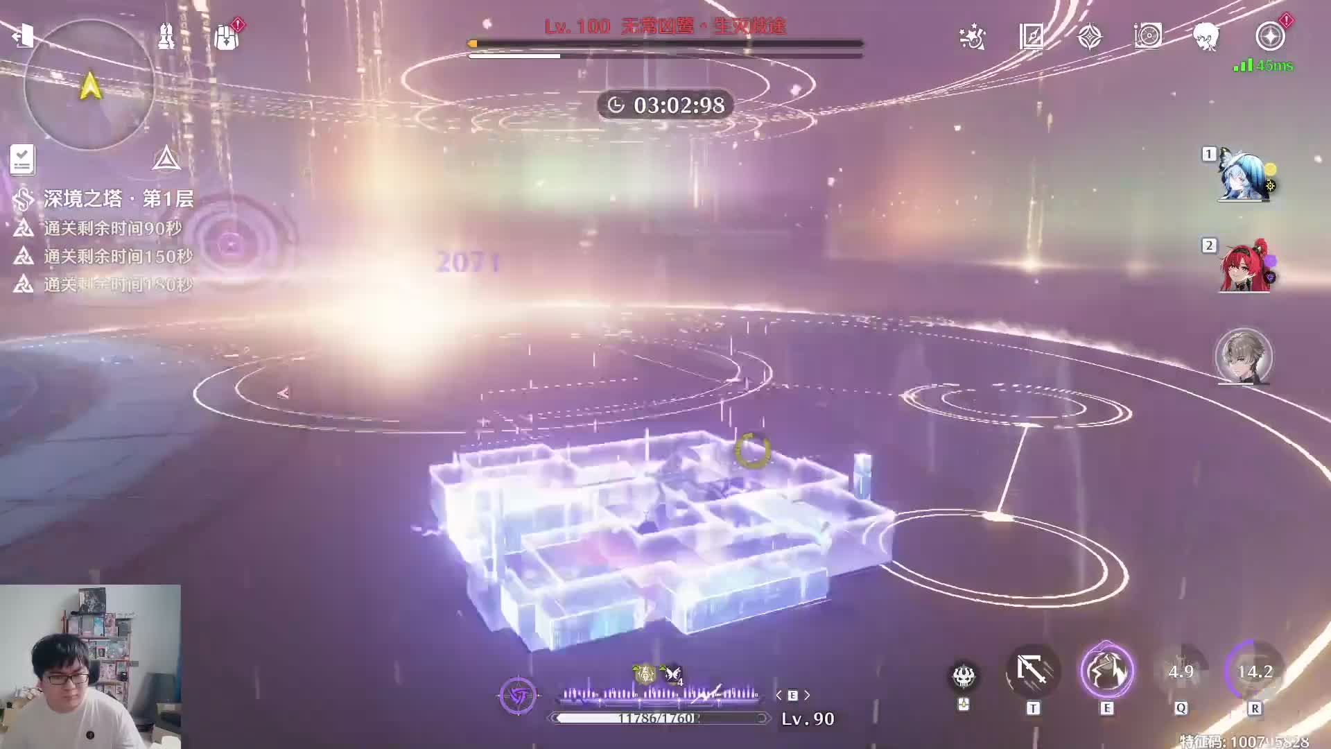 守岸人相里要吟霖队大战深境boss！