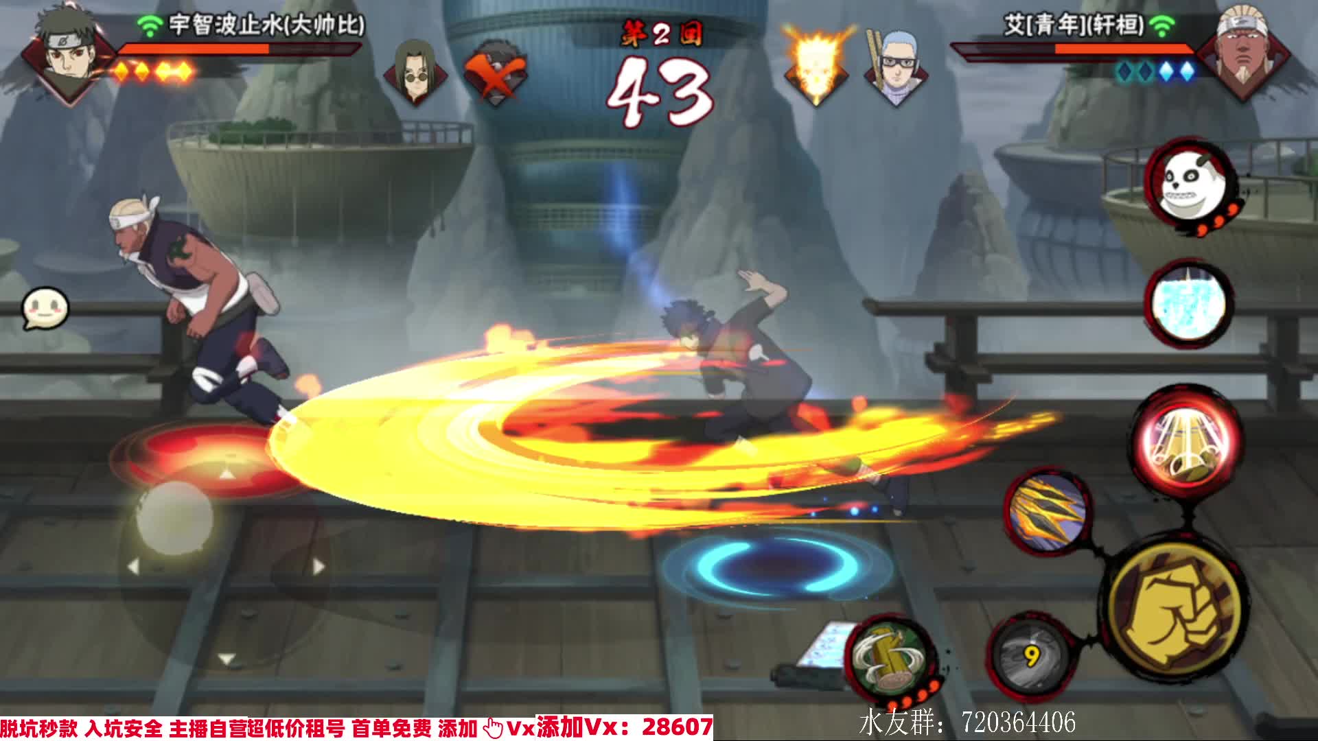 格调-须佐之水连续三把穿三