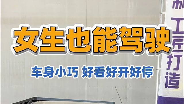 10.18上海国际房车与露营展：露营风拉满的宿营车，蓝牌C本可驾驶，关键是价格还便宜