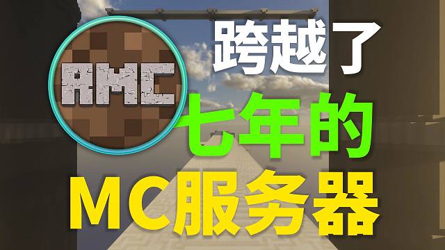 只因为心中的热爱，这家服务器开了整整七年