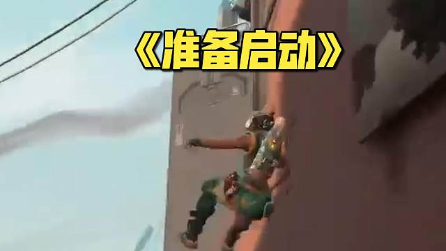 好兄弟非要给我展示一下刚学的雷兹