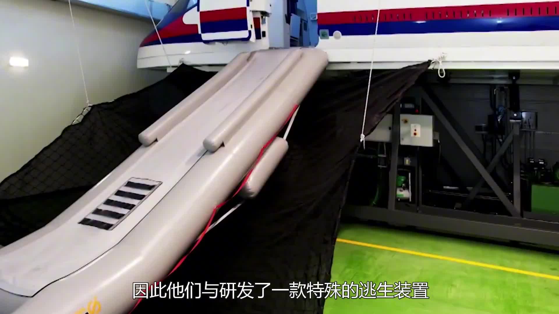 国外发明充气滑梯，专用于紧急逃生，6秒迅速充气展开