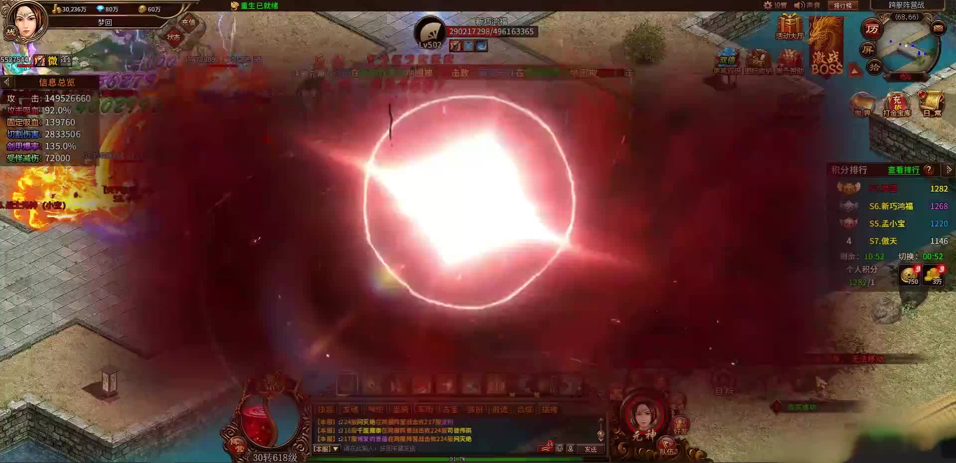 玩家游戏集锦之无敌吕布先斩“异”父