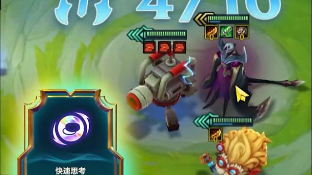 只有快速没有思考