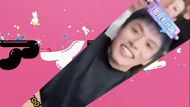 “我 推 的 饼 子”